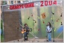 [Bard Festival Skvorechnik]